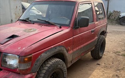 Mitsubishi Pajero III рестайлинг, 1993 год, 250 000 рублей, 1 фотография
