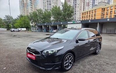 KIA cee'd III, 2021 год, 2 600 000 рублей, 1 фотография