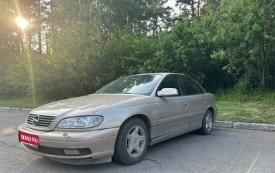 Opel Omega B, 2000 год, 250 000 рублей, 1 фотография