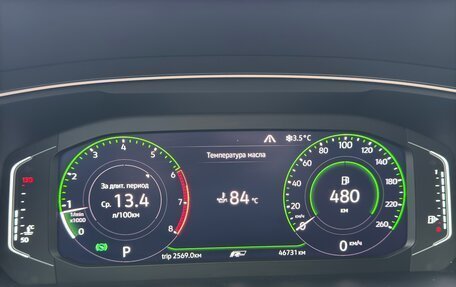 Volkswagen Tiguan II, 2019 год, 3 790 000 рублей, 13 фотография