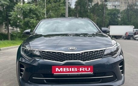 KIA Optima IV, 2016 год, 1 820 000 рублей, 5 фотография
