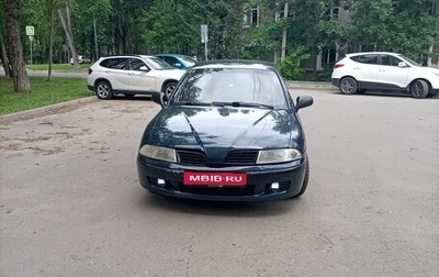 Mitsubishi Carisma I, 2001 год, 300 000 рублей, 1 фотография