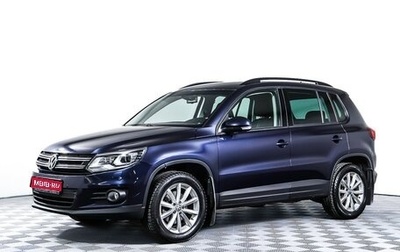 Volkswagen Tiguan I, 2015 год, 1 527 000 рублей, 1 фотография