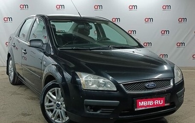 Ford Focus II рестайлинг, 2007 год, 399 000 рублей, 1 фотография