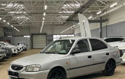 Hyundai Accent II, 2005 год, 390 000 рублей, 1 фотография