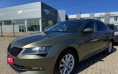 Skoda Superb III рестайлинг, 2017 год, 1 829 000 рублей, 1 фотография
