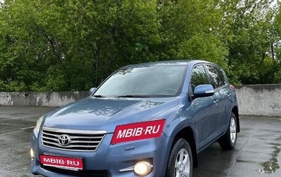 Toyota RAV4, 2011 год, 1 690 000 рублей, 1 фотография