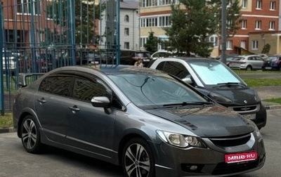 Honda Civic VIII, 2009 год, 630 000 рублей, 1 фотография