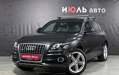 Audi Q5, 2011 год, 3 435 000 рублей, 1 фотография