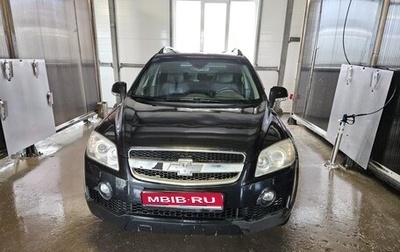 Chevrolet Captiva I, 2009 год, 700 000 рублей, 1 фотография