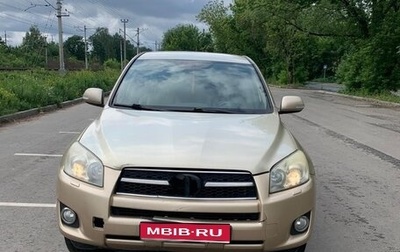 Toyota RAV4, 2008 год, 1 100 000 рублей, 1 фотография