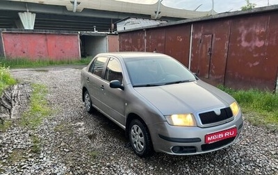 Skoda Fabia I, 2007 год, 310 000 рублей, 1 фотография