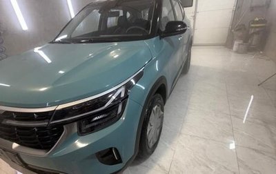 KIA Seltos I, 2024 год, 2 650 000 рублей, 1 фотография