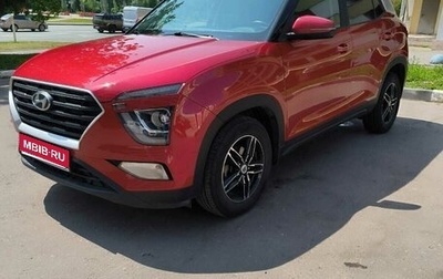 Hyundai Creta, 2021 год, 2 000 000 рублей, 1 фотография