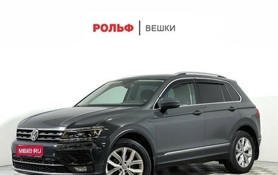 Volkswagen Tiguan II, 2018 год, 2 329 000 рублей, 1 фотография