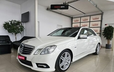 Mercedes-Benz E-Класс, 2011 год, 1 849 000 рублей, 1 фотография
