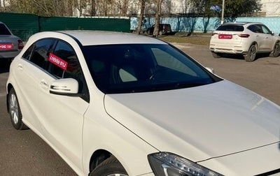 Mercedes-Benz A-Класс, 2014 год, 1 400 000 рублей, 1 фотография