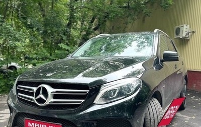 Mercedes-Benz GLE, 2018 год, 4 650 000 рублей, 1 фотография