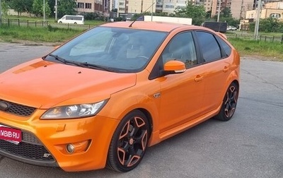 Ford Focus ST III, 2008 год, 1 200 000 рублей, 1 фотография