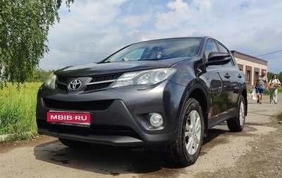 Toyota RAV4, 2013 год, 2 020 000 рублей, 1 фотография