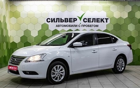 Nissan Sentra, 2015 год, 1 140 000 рублей, 1 фотография