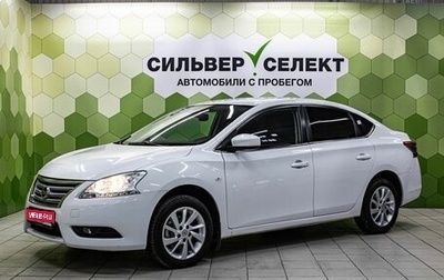Nissan Sentra, 2015 год, 1 140 000 рублей, 1 фотография