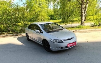 Honda Civic VIII, 2007 год, 575 000 рублей, 1 фотография
