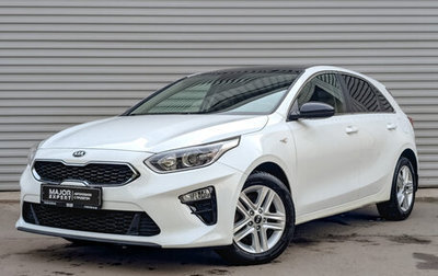 KIA cee'd III, 2018 год, 1 750 000 рублей, 1 фотография