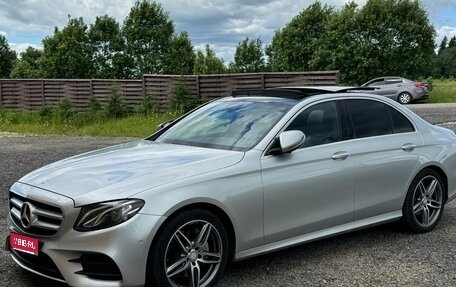 Mercedes-Benz E-Класс, 2016 год, 3 350 000 рублей, 1 фотография
