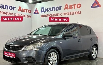 KIA cee'd I рестайлинг, 2012 год, 650 000 рублей, 1 фотография