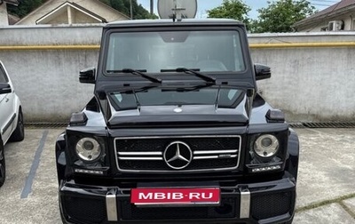 Mercedes-Benz G-Класс AMG, 2013 год, 7 500 000 рублей, 1 фотография