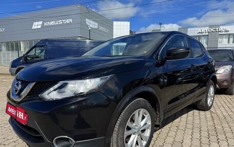 Nissan Qashqai, 2017 год, 1 130 000 рублей, 1 фотография