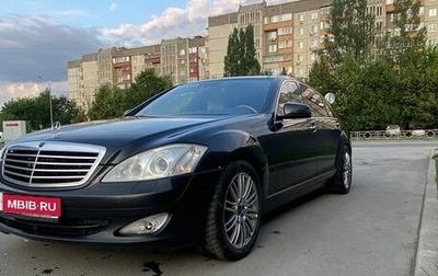 Mercedes-Benz S-Класс, 2008 год, 1 200 000 рублей, 1 фотография