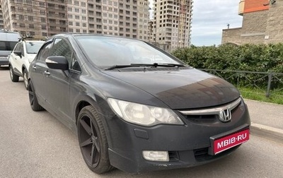 Honda Civic VIII, 2008 год, 600 000 рублей, 1 фотография