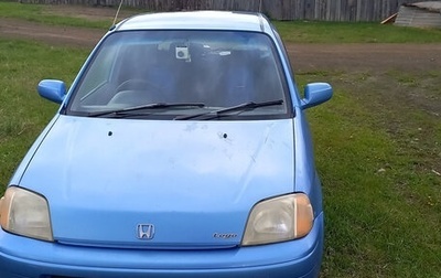 Honda Logo, 1998 год, 250 000 рублей, 1 фотография