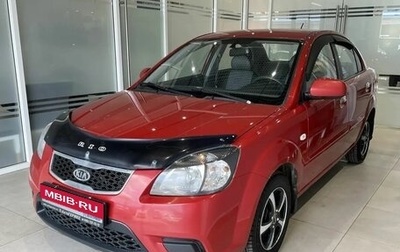 KIA Rio II, 2011 год, 505 000 рублей, 1 фотография
