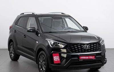 Hyundai Creta I рестайлинг, 2020 год, 1 940 000 рублей, 1 фотография