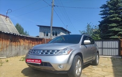 Nissan Murano, 2003 год, 800 000 рублей, 1 фотография