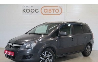 Opel Zafira B, 2014 год, 856 000 рублей, 1 фотография