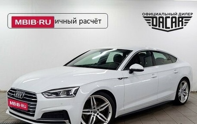 Audi A5, 2019 год, 2 750 000 рублей, 1 фотография