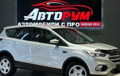 Ford Kuga III, 2017 год, 1 747 000 рублей, 1 фотография