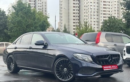 Mercedes-Benz E-Класс, 2016 год, 2 800 000 рублей, 1 фотография