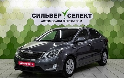 KIA Rio III рестайлинг, 2014 год, 950 000 рублей, 1 фотография