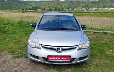 Honda Civic VIII, 2006 год, 600 000 рублей, 1 фотография