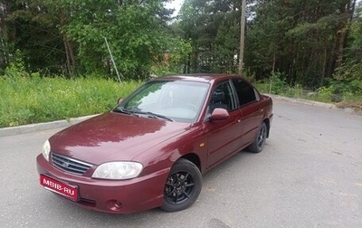 KIA Spectra II (LD), 2006 год, 390 000 рублей, 1 фотография