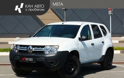 Renault Duster I рестайлинг, 2020 год, 1 298 000 рублей, 1 фотография