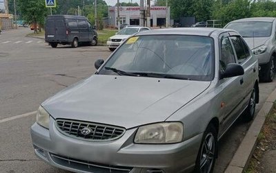 Hyundai Accent II, 2007 год, 370 000 рублей, 1 фотография