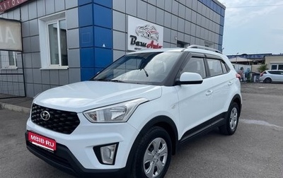 Hyundai Creta I рестайлинг, 2020 год, 1 497 000 рублей, 1 фотография