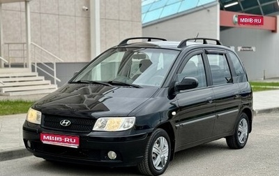 Hyundai Matrix I рестайлинг, 2006 год, 455 000 рублей, 1 фотография