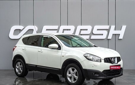 Nissan Qashqai, 2011 год, 1 080 000 рублей, 1 фотография